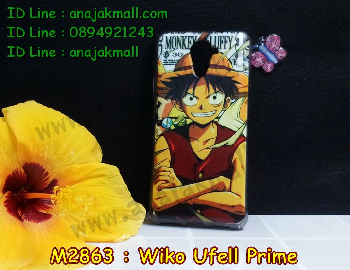 เคส Wiko U feel Prime,รับพิมพ์เคสวีโก Ufeel Prime,เคสประดับWiko U feel Prime,เคสหนัง Wiko U feel Prime,เคสฝาพับ Wiko U feel Prime,เคสโรบอทวีโก Ufeel Prime,สั่งทำเคสลายดาราเกาหลีวีโก Ufeel Prime,เคสพิมพ์ลาย Wiko U feel Prime,ฝาพับหนังนิ่มวีโก Ufeel Prime,เคสกันกระแทกวีโก Ufeel Prime,เคสไดอารี่วีโก U feel Prime,เคสหนังวีโก U feel Prime,รับสกรีนเคสยางวีโก Ufeel Prime,เคสยางตัวการ์ตูน Wiko U feel Prime,สั่งสกรีนเคสวีโก Ufeel Prime,เคสหนังประดับ Wiko U feel Prime,เคสฝาพับประดับ Wiko U feel Prime,เคสตกแต่งเพชร Wiko U feel Prime,กรอบกันกระแทกนิ่มวีโก Ufeel Prime,เคสฝาพับประดับเพชร Wiko U feel Prime,สกรีนเคสดาราเกาหลีวีโก Ufeel Prime,เคสอลูมิเนียมวีโก U feel Prime,เคสทูโทนวีโก U feel Prime,เคสโชว์เบอร์วีโก Ufeel Prime,กรอบหนังพิมพ์ลายวีโก Ufeel Prime,กรอบยางนิ่มวันพีชวีโก Ufeel Prime,ยางสกรีนลายการ์ตูนวีโก Ufeel Prime,เคสหนังลายการ์ตูนวีโก Ufeel Prime,กรอบโชว์เบอร์วีโก Ufeel Prime,สั่งพิมพ์เคสยางวีโก Ufeel Prime,ฝาหลังยางนิ่มวีโก Ufeel Prime,กรอบหนังนิ่มวีโก Ufeel Prime,รับพิมพ์ยางวีโก Ufeel Prime,พิมพ์เคสหนังโชว์เบอร์วีโก Ufeel Prime,เคสไดอารี่วีโก Ufeel Prime,เคสหนังเปิดปิดวีโก Ufeel Prime,สกรีนเคสแข็งวีโก Ufeel Prime,เคสตัวการ์ตูนวีโก Ufeel Prime,ยางนิ่มพิมพ์ลายวีโก Ufeel Prime,เคสยางลายวันพีชวีโก Ufeel Prime,เคสยางนิ่มลายการ์ตูนวีโก Ufeel Prime,กรอบมือถือวีโก U feel Prime,เคสแข็งพิมพ์ลาย Wiko U feel Prime,เคสแข็งลายการ์ตูน Wiko U feel Prime,เคสหนังเปิดปิด Wiko U feel Prime,เคสตัวการ์ตูน Wiko U feel Prime,เคสขอบอลูมิเนียม Wiko U feel Prime,เคสปิดหน้า Wiko U feel Prime,เคสแข็งแต่งเพชร Wiko U feel Prime,กรอบอลูมิเนียม Wiko U feel Prime,ซองหนัง Wiko U feel Prime